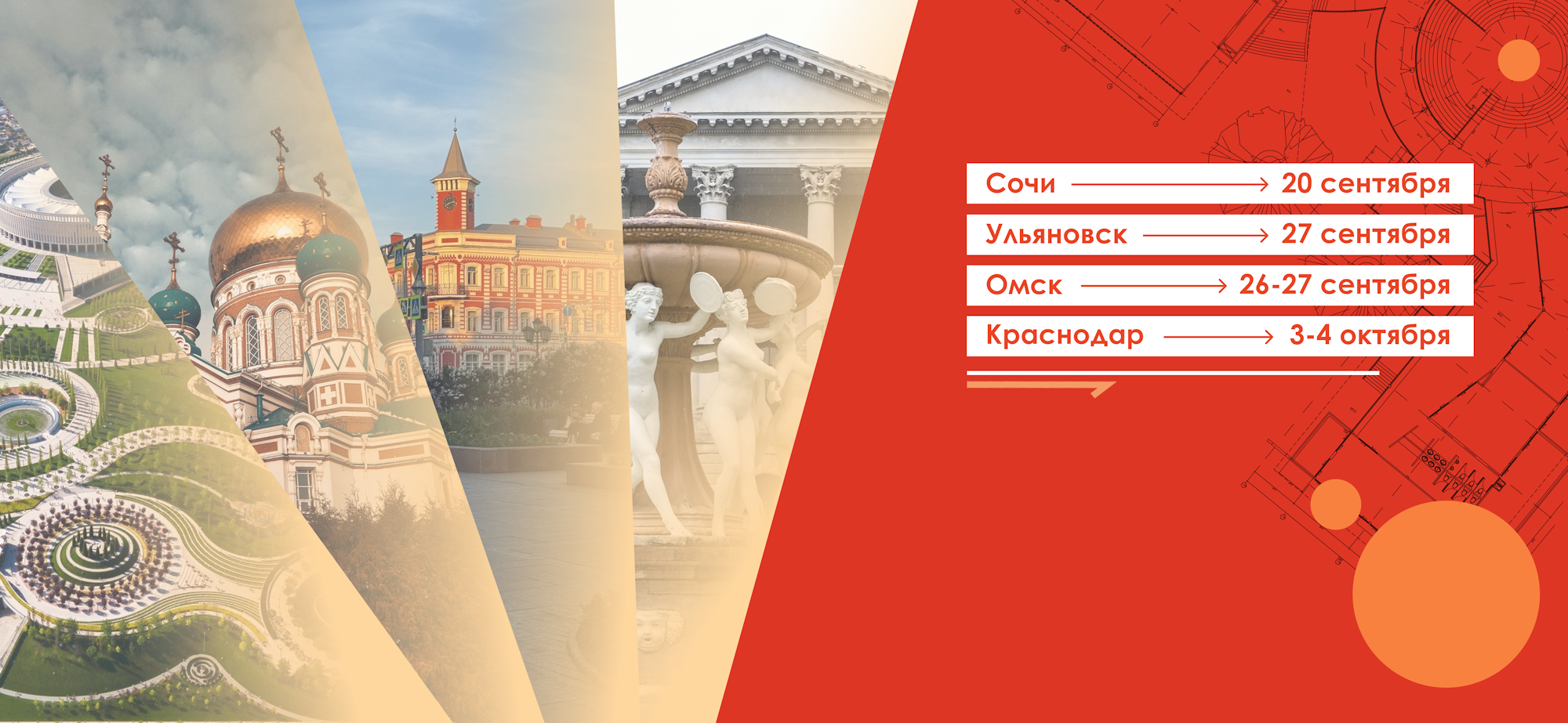 СПбГАСУ на образовательных выставках