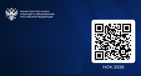 TAKE THE SURVEY - PARTICIPATE IN THE DEVELOPMENT OF THE UNIVERSITY!