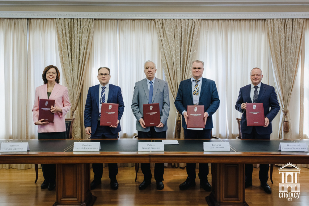 спбгасу-конференция-реконструкция-рестоврация-24.3.26-26_resized