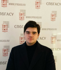 Скидан Александр Александрович