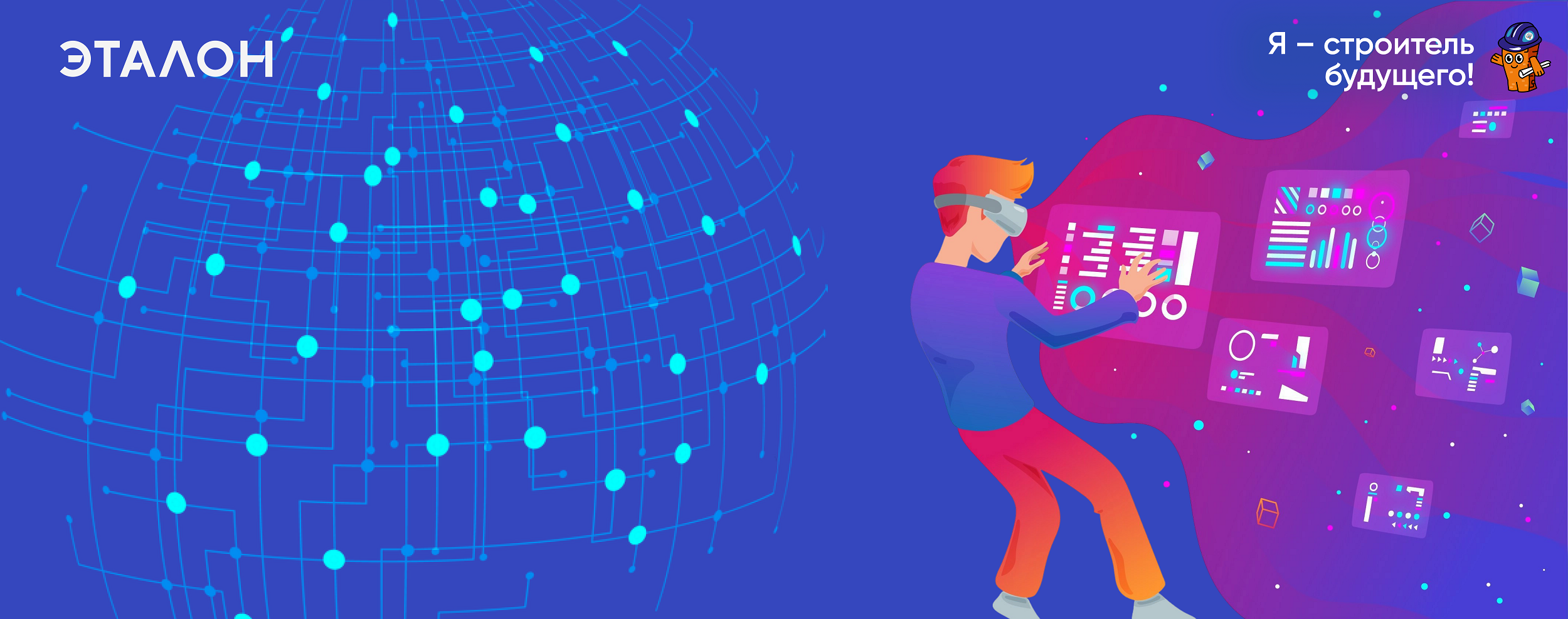 Цифровое ГТО