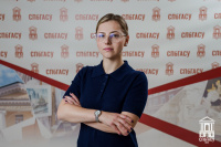 Третьякова Злата Владимировна