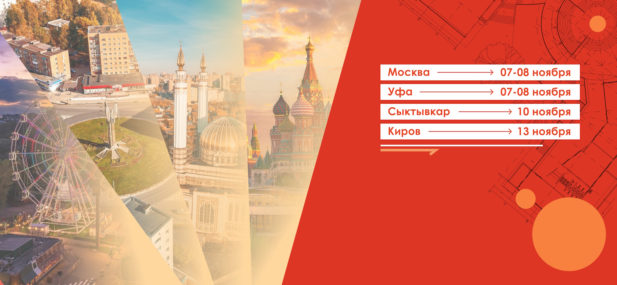 СПбГАСУ на образовательных выставках