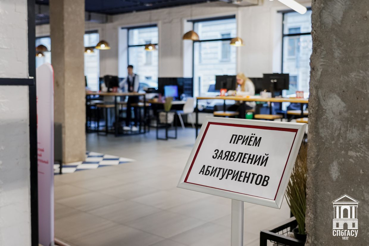 Абитуриентам СПбГАСУ: Природоохранное обустройство и инженерная защита территорий