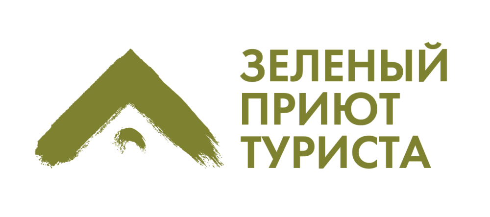 III Ежегодный всероссийский архитектурный конкурс «Зелёный приют туриста»