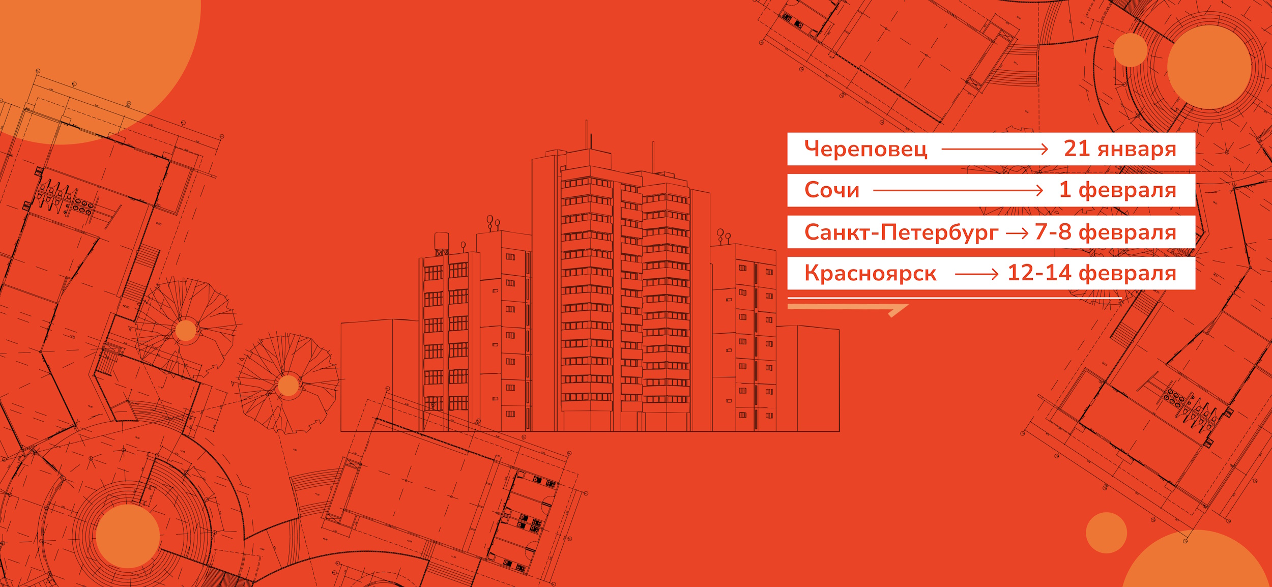 SPbGASU Participates in Educational Exhibitions