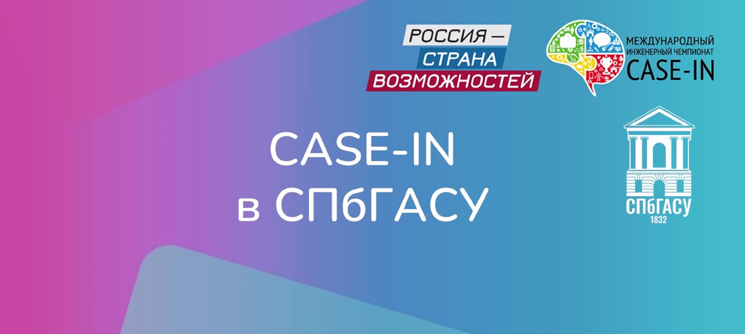 регистрация до 10.02.26