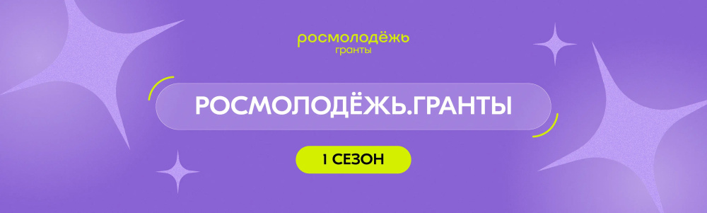 Курс «Социальное проектирование»