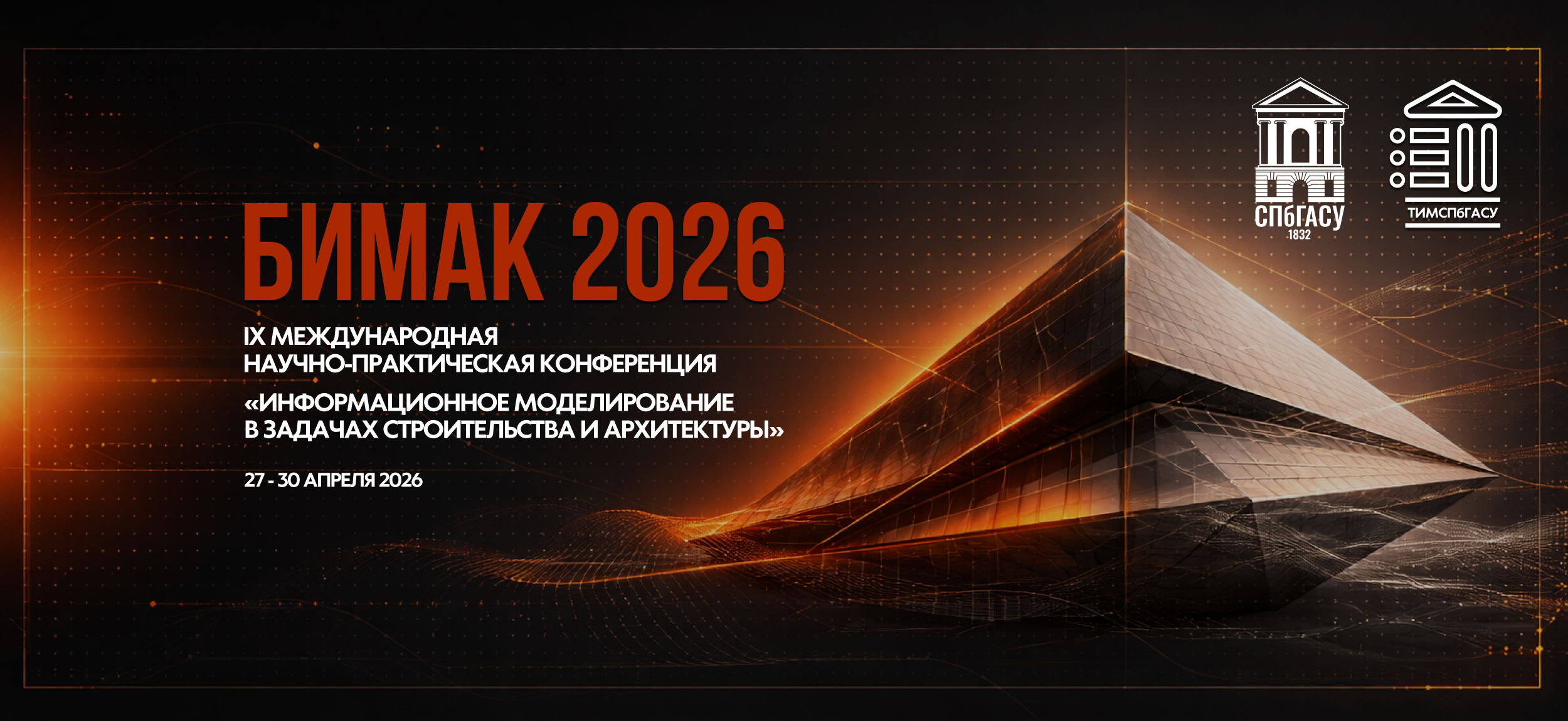 Зарегистрироваться