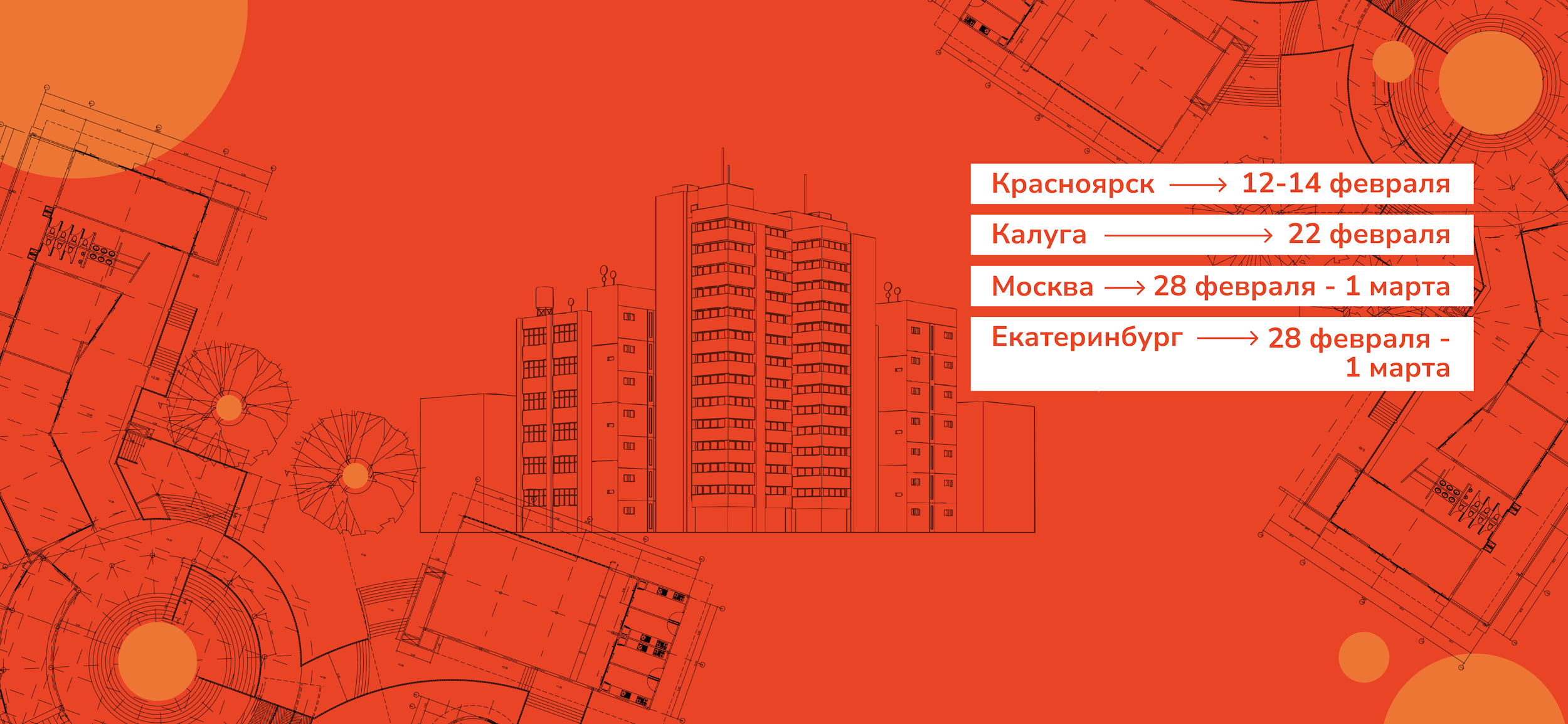 SPbGASU Participates in Educational Exhibitions