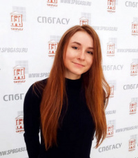 Мартынюк Ксения Васильевна