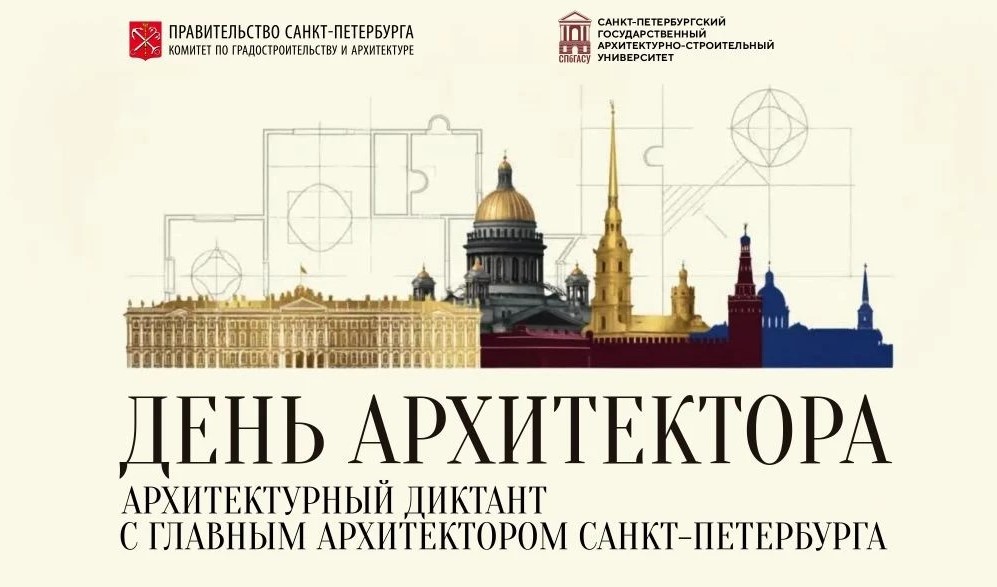 6 - 13 июля