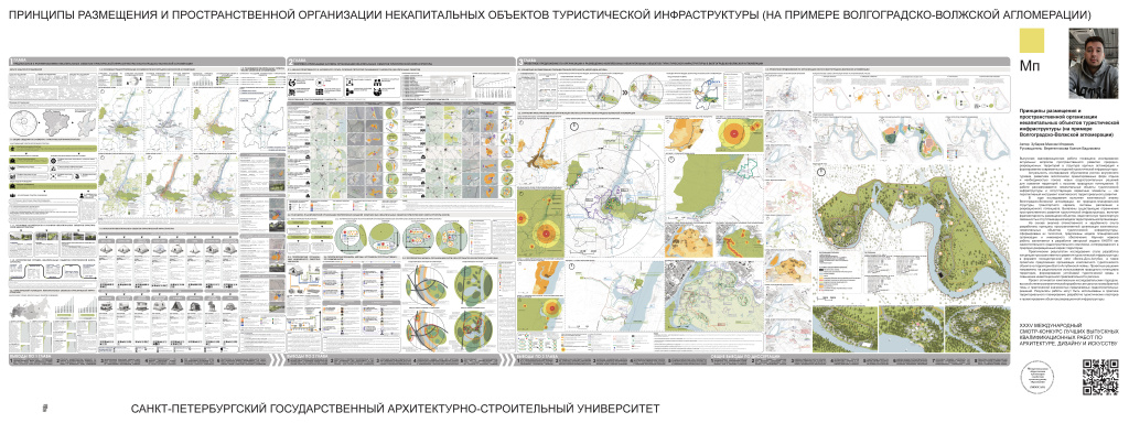 Театрализованное представление.jpg