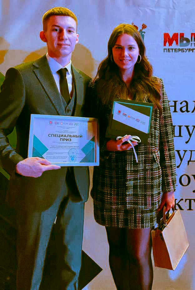 Никита Дмитраков Елизавета Ногина Никита Дмитраков Елизавета Ногина.jpg