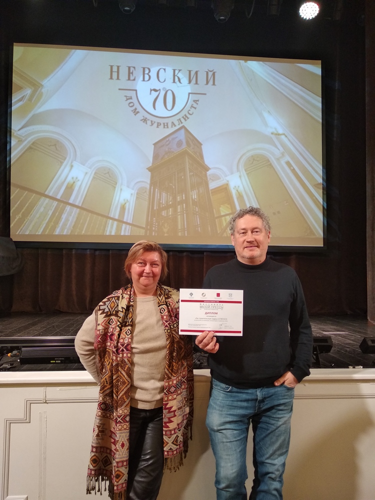 Елена Шульгина и Сергей Клишис Елена Шульгина и Сергей Клишис