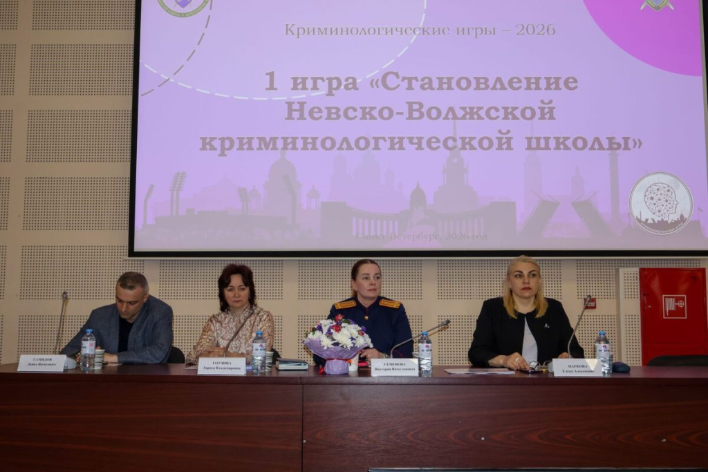 Жюри.jpg