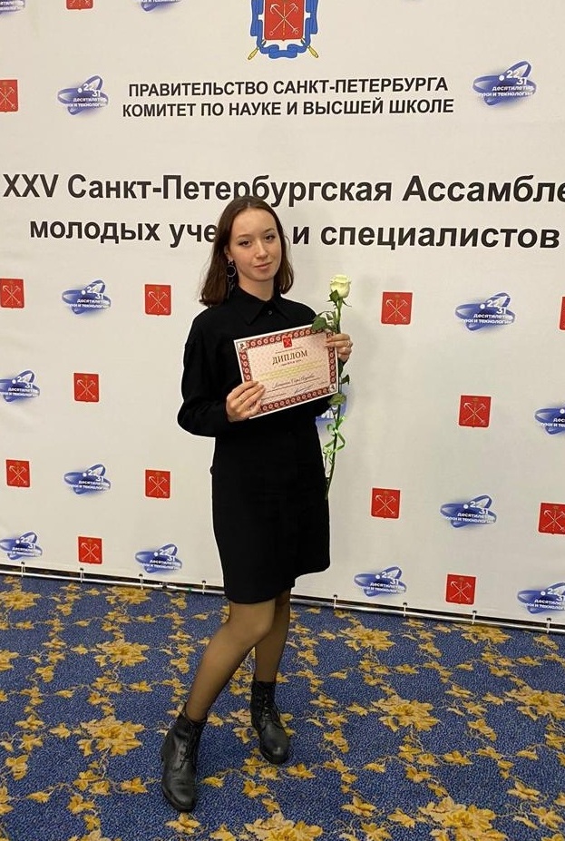 Софья Лисицинская Софья Лисицинская.jpg