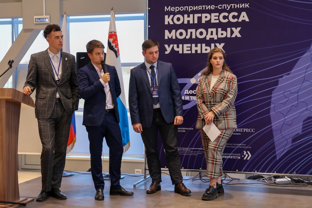 Александр Смыков заместитель директора Нижегородского дома учёных Станислав Евтюков Антон Финогеев Евгения Подъяпольская Александр Смыков заместитель директора Нижегородского дома учёных Станислав Евтюков Антон Финогеев Евгения Подъяпольская