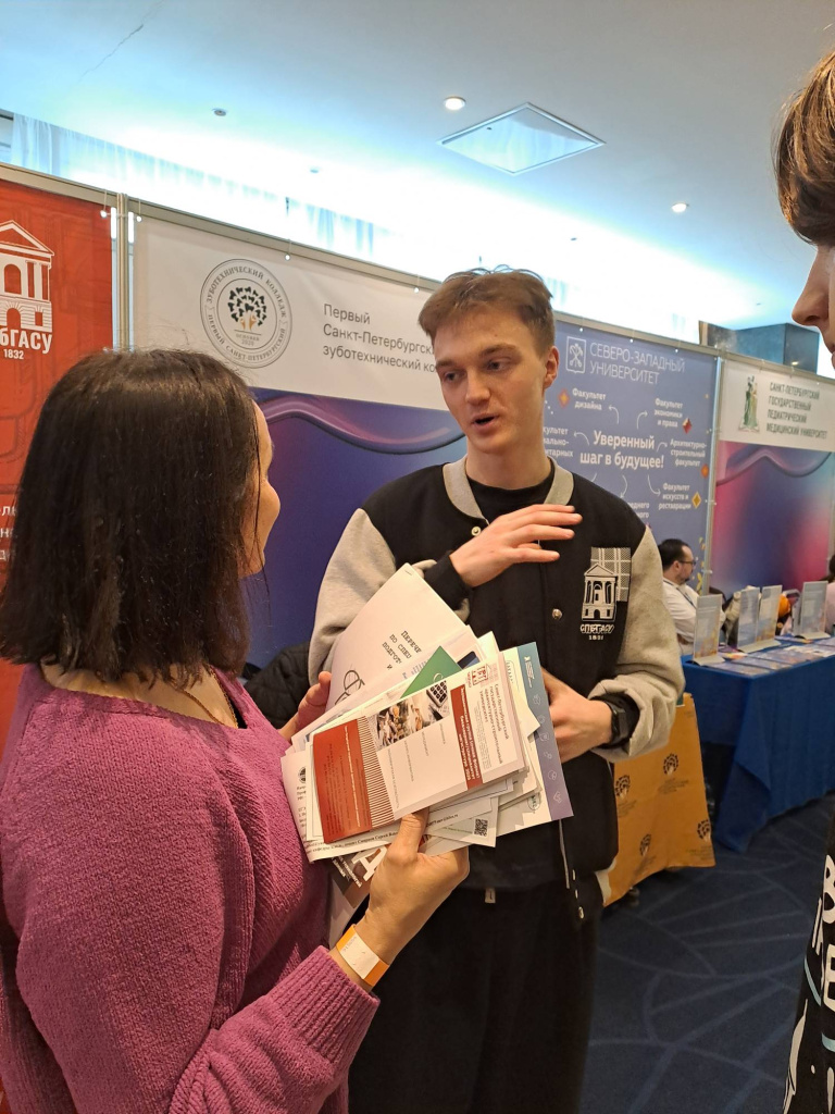 Станислав Урван