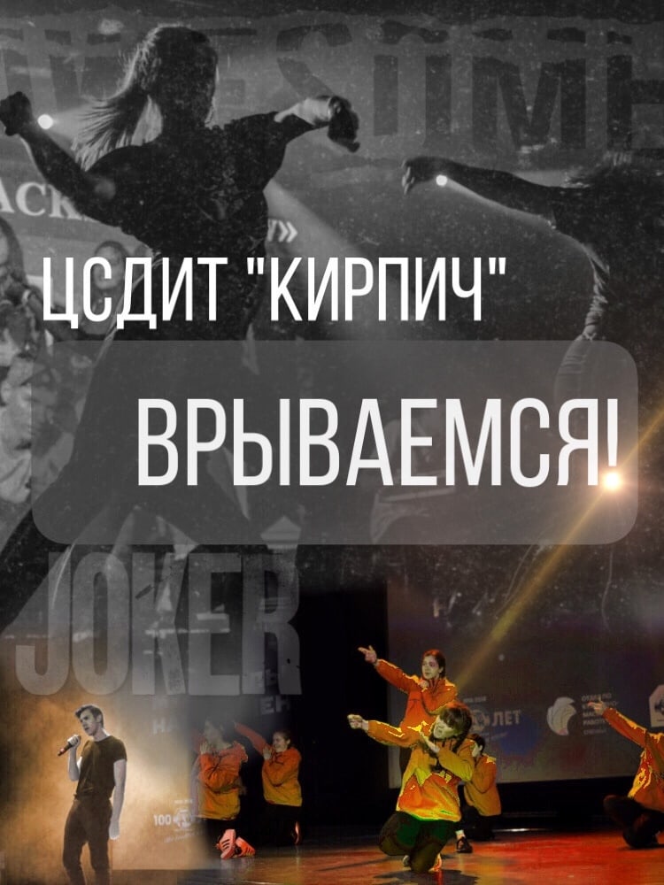 Кирпич. Новый набор Кирпич. Новый набор