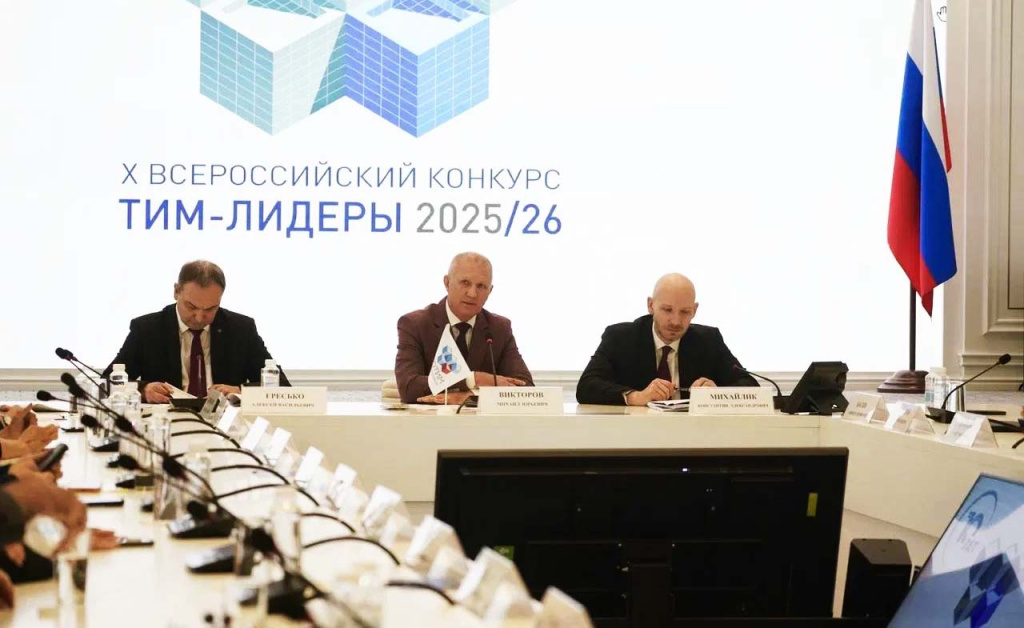 Замминистра строительства и ЖКХ РФ Алексей Ересько, президент НОТИМ Михаил Викторов, замминистра строительства и ЖКХ РФ Константин Михайлик