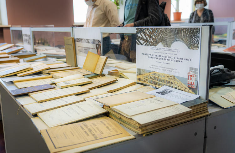Книжные выставки в научно-технической библиотеке СПбГАСУ