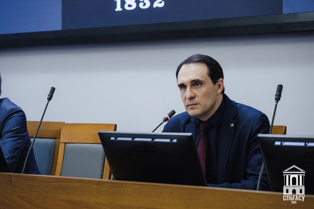 Евгений Королёв на конференции III Национальная (всероссийская) научно-практическая конференция «Современные технологии в инженерных системах и городском хозяйстве» 25.03.26