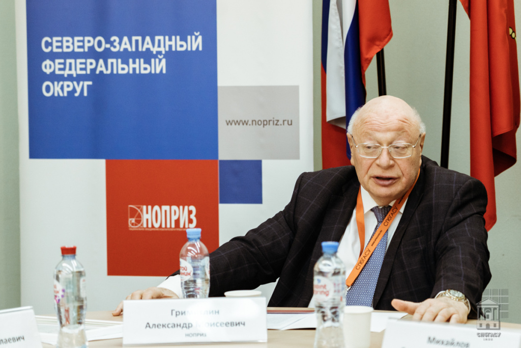 Александр Гримитлин Александр Гримитлин