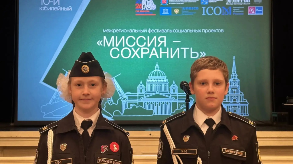 Валерия Тарлыкова и Даниил Поляков.jpg