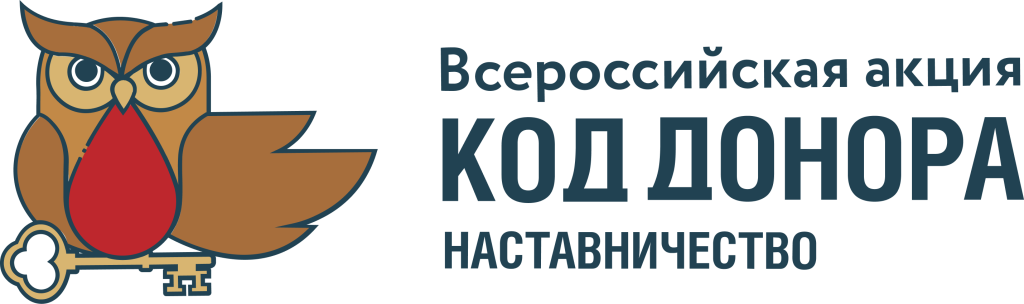 Код донора Код донора