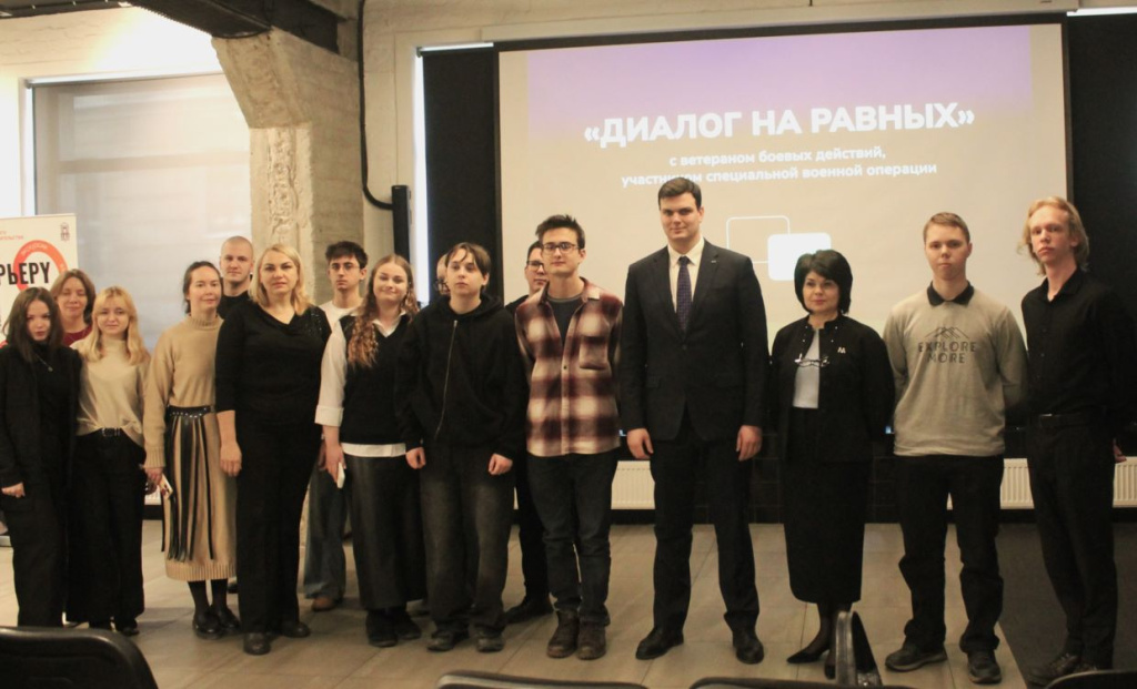 Участники "Диалога на равных"