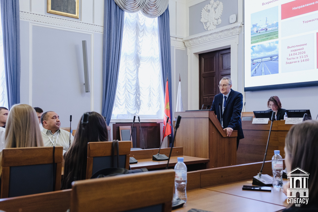 Выступление Андрея Зазыкина