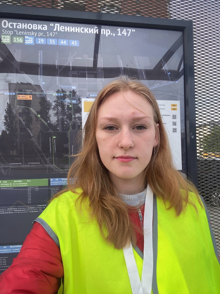 Карина Саркисова на остановочном пункте Карина Саркисова на остановочном пункте