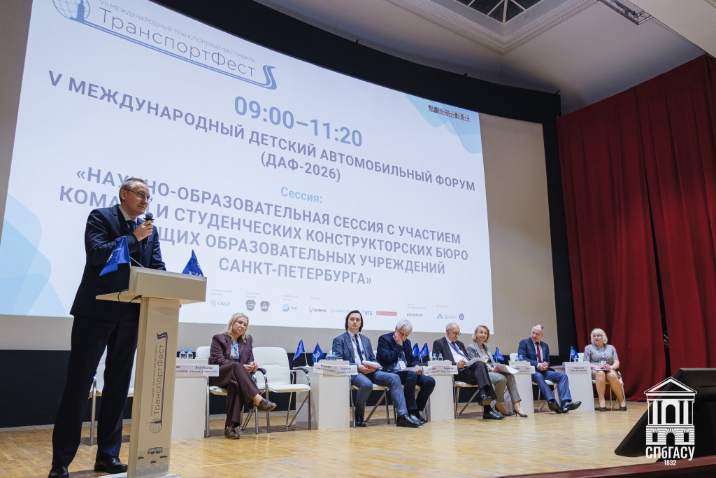 Зазыкин_Транспортфест.jpg