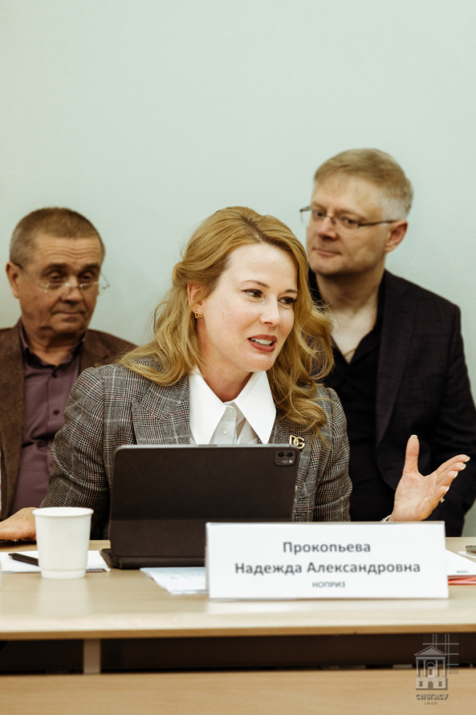 Надежда Прокопьева Надежда Прокопьева