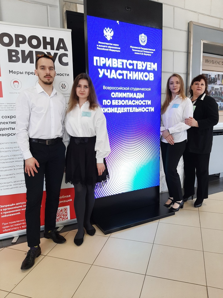 Иван Соломатин Татьяна Дылёва Лада Токарева и руководитель команды Елена Смирнова Иван Соломатин Татьяна Дылёва Лада Токарева и руководитель команды Елена Смирнова