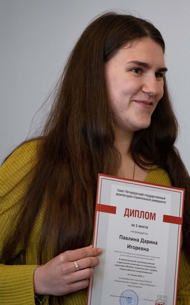 Дарина Павлина Дарина Павлина