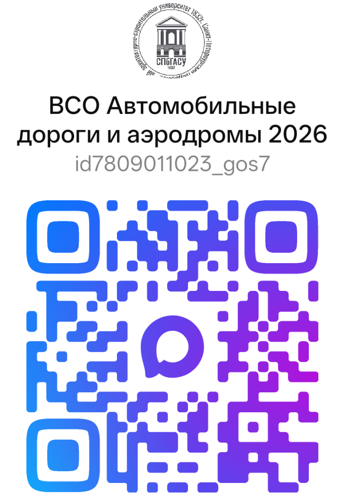 QR-код MAX