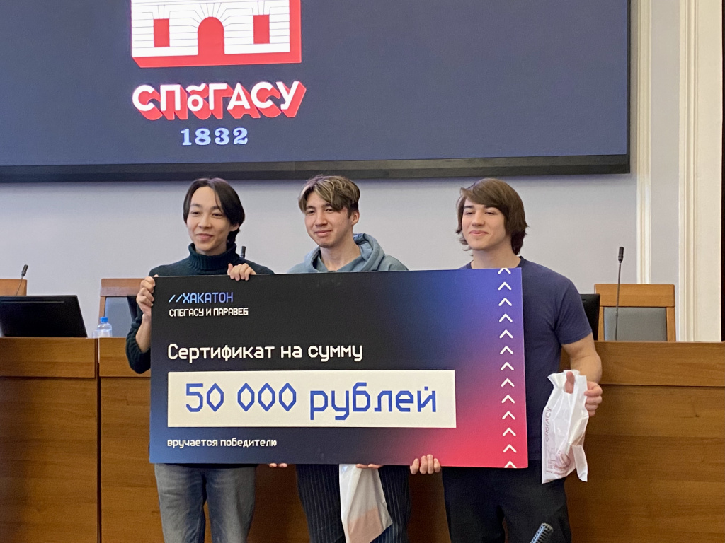 4. Команда «localhost». Слева направо Динар Гафаров, Айнур Сафин и Артём Терещенко.jpg 4. Команда «localhost». Слева направо Динар Гафаров, Айнур Сафин и Артём Терещенко.jpg