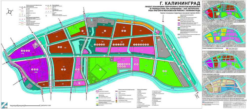 Октябрьская 8 карта. Остров Октябрьский Калининград на карте. Остров Октябрьский Калининград проект. Проект застройки острова Октябрьский Калининград. Застройка острова Октябрьский в Калининграде.